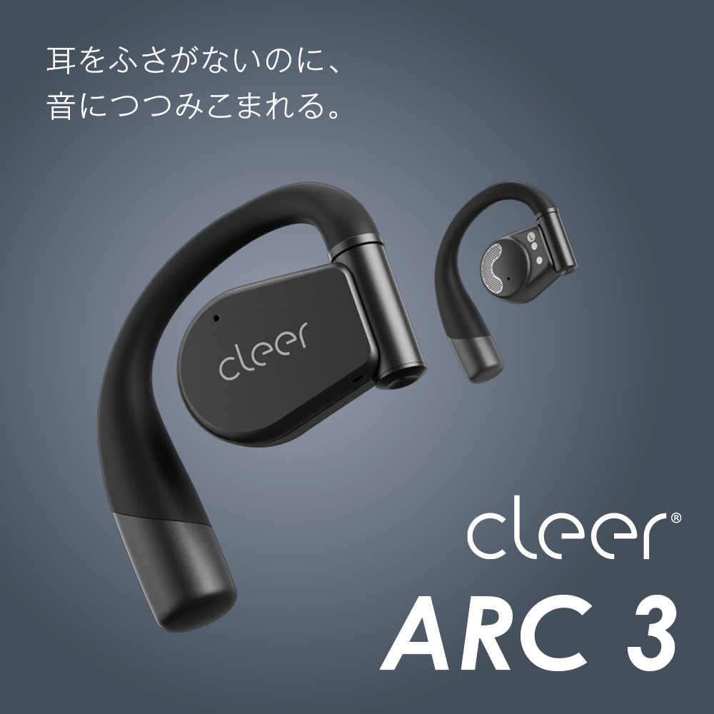 製品一覧 - Cleer