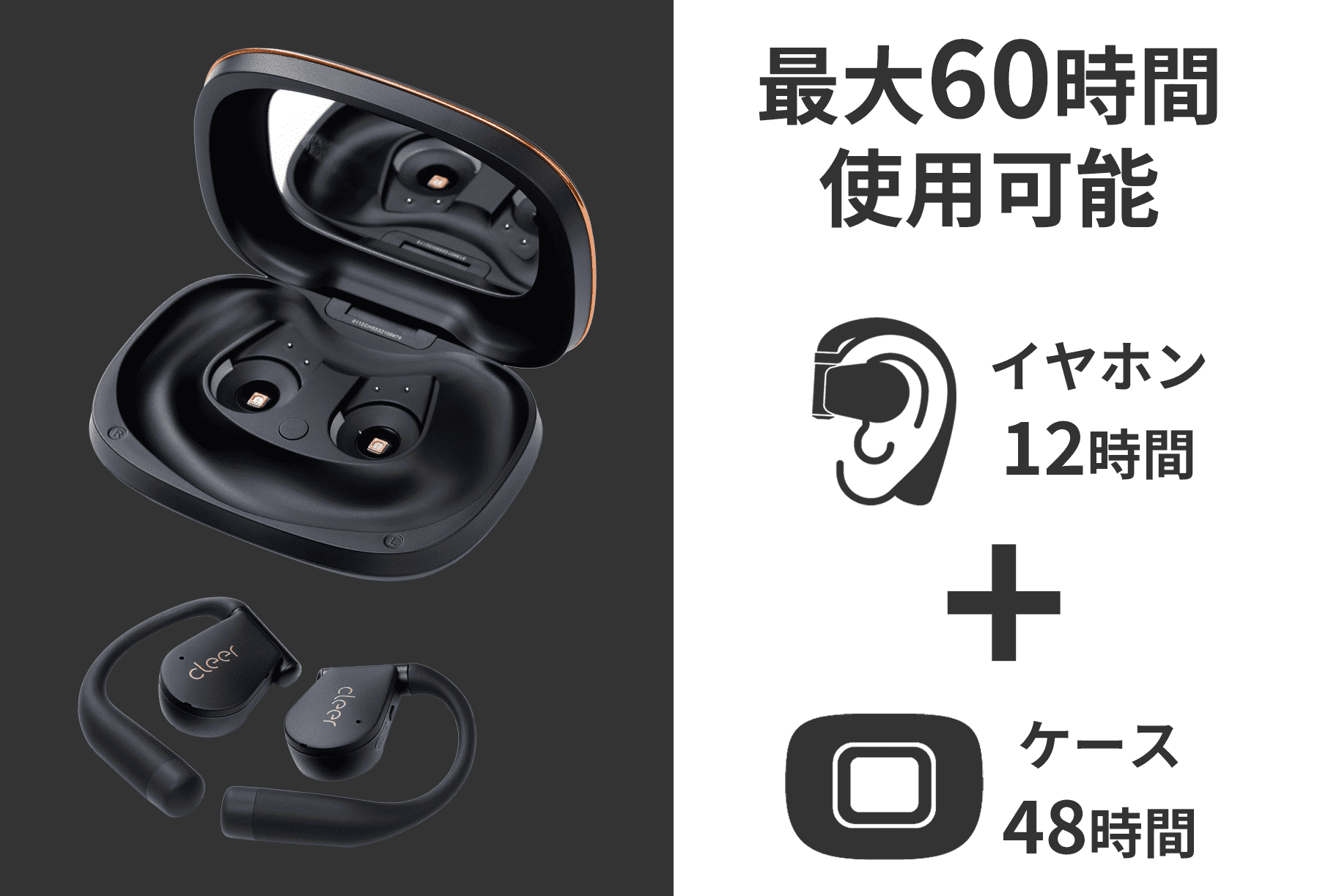 使用時間最大60時間