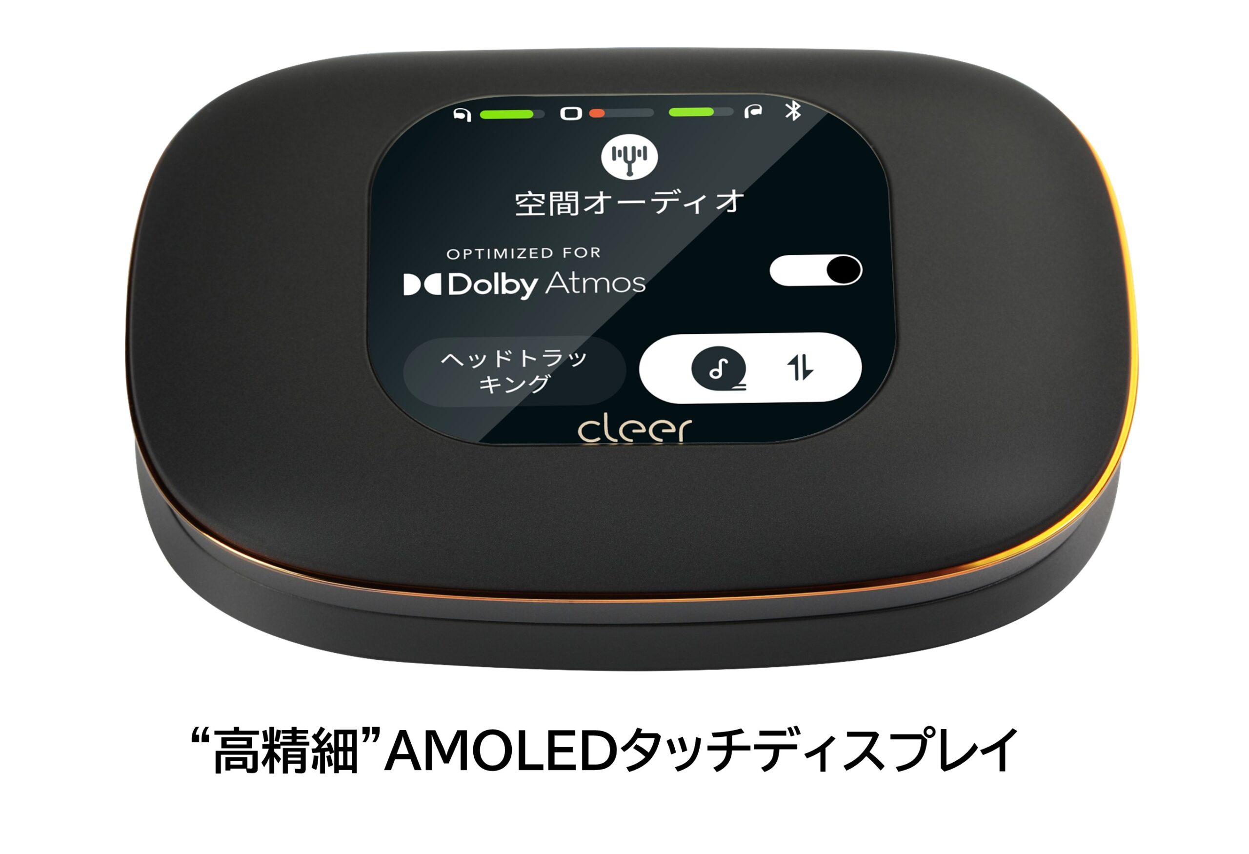 利便性抜群な充電ケース